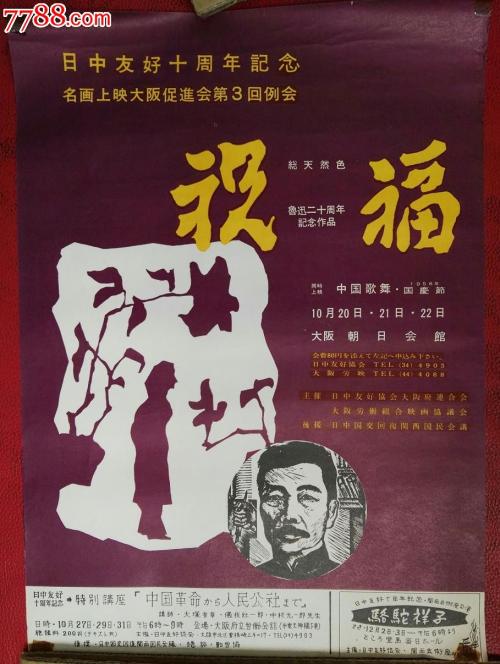 定制高仿圣博纳文图尔大学文凭毕业证